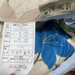 羊毛掛布団、綿毛布　シングルセットの画像