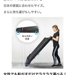 ランニングマシン　ウォーキングマシン　薄型　超美品　静音　使用２回の画像