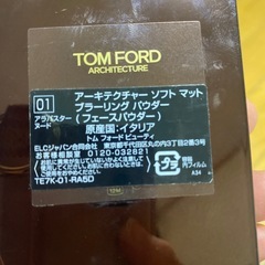 フェースパウダー トムホードの画像