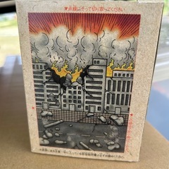 昔のUFOキャッチャー景品2の画像