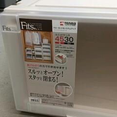 0726-114 Fits アドバンス ケース4530 ※未使用の画像