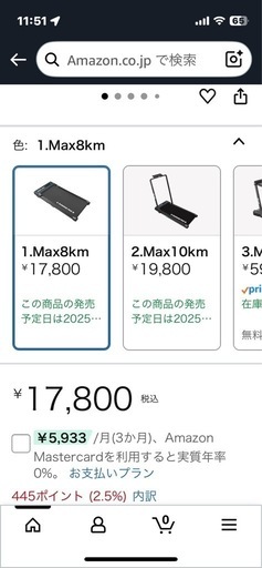 ランニングマシン　ウォーキングマシン　薄型　超美品　静音　使用２回