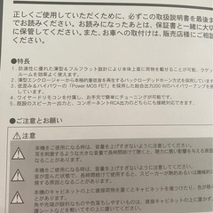 carrozzeria  サブウーファーの画像