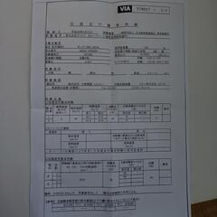 ホンダCRF250L（MD44)の画像