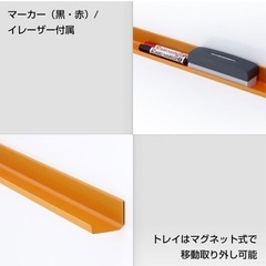 両面ホワイトボードの画像