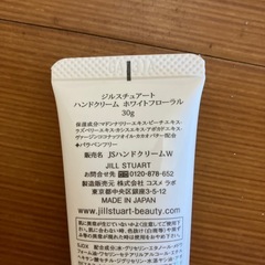 ジルスチュアート
ハンドクリーム..ジェルの画像