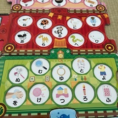 あいうえおパズル　玩具　　の画像