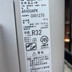 200Vダイキン2017年製の画像