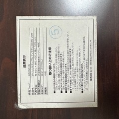折り畳みテーブルの画像