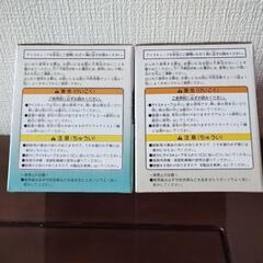 FINALFANTASY14 グラス＆アイスキューブセットの画像