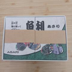 【ドリーム尾浜店】魚魚工房　魚魚あわせ　※未使用品　高さ(H)--×幅 (W)--×奥行(D)--(cm)の画像