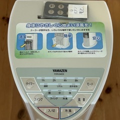 ヤマゼン 冷風扇 FCR-D403 小型カードリモコン付 美品の画像