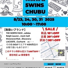 POPUP SHOP 韓国古着 RARE11 