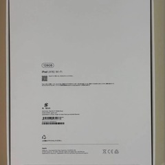 新品未開封 2025最新 iPad 11インチ Wi-Fi 128GB シルバー の画像