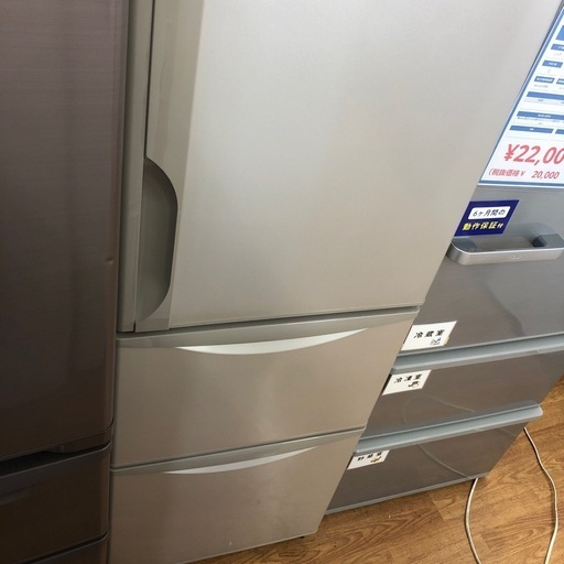 【HITACHI/ヒタチ】3ドア冷蔵庫