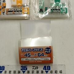 0726-116 カードホルダー　ゲーム用バラエティセットの画像