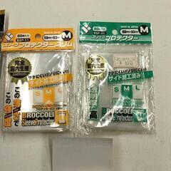 0726-116 カードホルダー　ゲーム用バラエティセットの画像