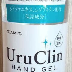 ﾊﾝﾄﾞｼﾞｪﾙ500ml×2本=200円の画像