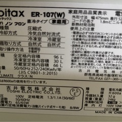 冷蔵庫の画像