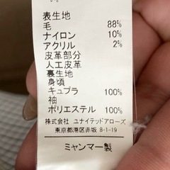Green Label Relaxing【38】レディース　ダッフルコートの画像