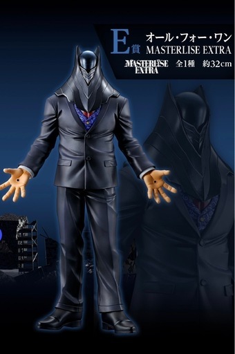 ヒロアカ一番くじ