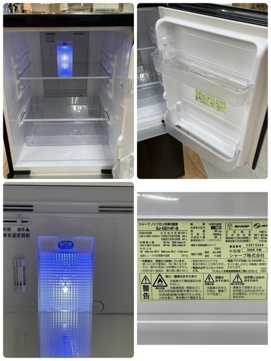 R420 ☀️ ジモティー限定価格！ SHARP プラズマクラスター 冷蔵庫