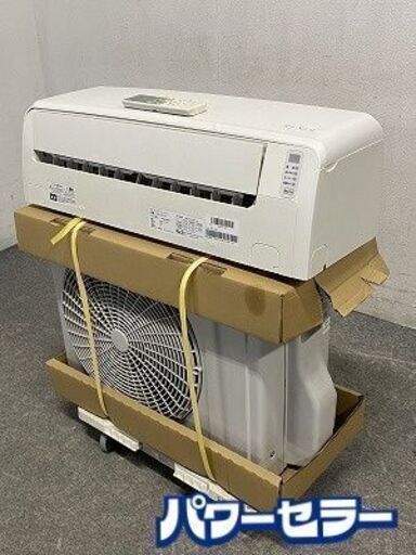 高年式!2021年製! 美品 ヤマダ電機 エアコン リエア YHC-28L1-W 約10畳用 100V 内部クリーン運転 中古家電 店頭引取歓迎 R9859