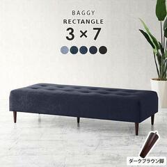 ベンチソファー 背もたれなし Baggy 2台 モケット レッド 赤  ファブリック ブラック 黒の画像