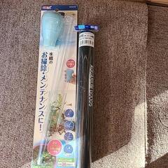 水槽3個の画像