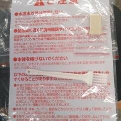 0726-207 ハイブリッド式　加湿器　ドウシシシャの画像