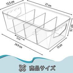 収納ケース 仕切り付 クリアケース 取っ手付き 調味料　冷蔵庫　冷凍庫の画像