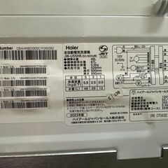 大阪送料無料★3か月保障付き★洗濯機★ハイアール★5.5kg★2023年★JW-U55HK★S-129の画像