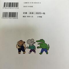 百日後に死ぬワニの画像