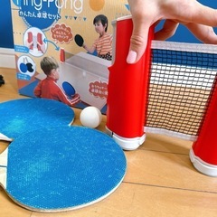 かんたん卓球セット 子どもと夏休みに♪の画像