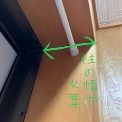 室内干し 竿受け 突っ張り棒の画像