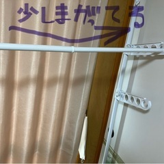 室内干し 竿受け 突っ張り棒の画像
