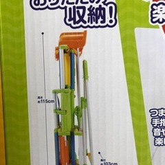 
おりたたみロングスロープキッズパークの画像