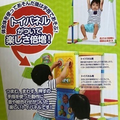 
おりたたみロングスロープキッズパークの画像