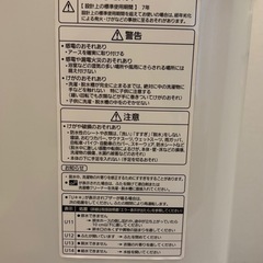 終了⭐️パナソニック洗濯機Panasonic NA-FA70H2の画像