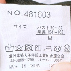 長袖 トレーナーパーカー(6)の画像