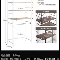 キッチンラック　ゴミ箱3つ付きの画像