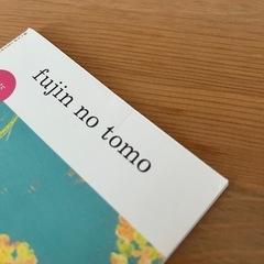 白地 メモ ノートの画像