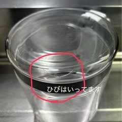 家庭用水素水生成器☆AQUA CLOVER☆の画像