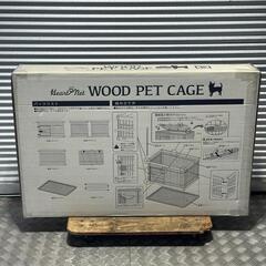 店頭引き渡し 未使用 Heart net ATSU WOOD PET CAGE 犬用木製ケージの画像