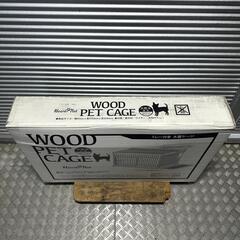 店頭引き渡し 未使用 Heart net ATSU WOOD PET CAGE 犬用木製ケージの画像