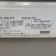 エアコンの画像