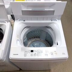 4.5Kg 洗濯機 東芝 AW-45GA2 2024年製 TOSHIBA 家電 単身 一人暮らし 新生活 札幌市 中央区 南12条の画像