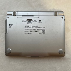 電子辞書　シャープSHARPの画像