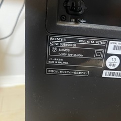 
Sony ホームシアターの画像