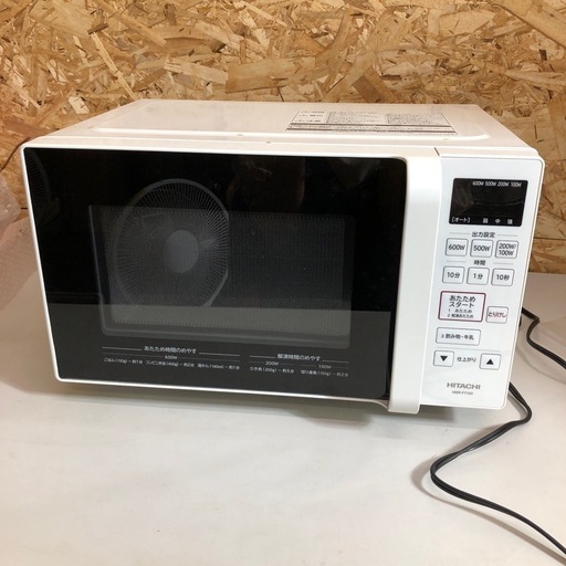 2022年製 HITACHI HMR-FT183 電子レンジ 電子レンジ(HMR-FT183)：日立の家電品
